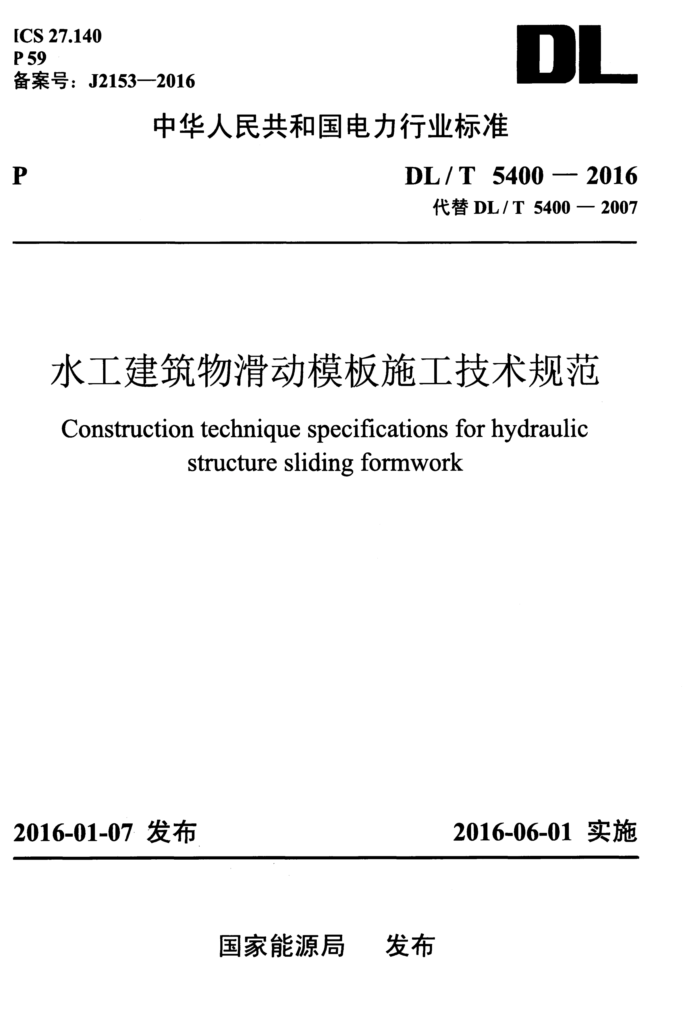 资源详情图